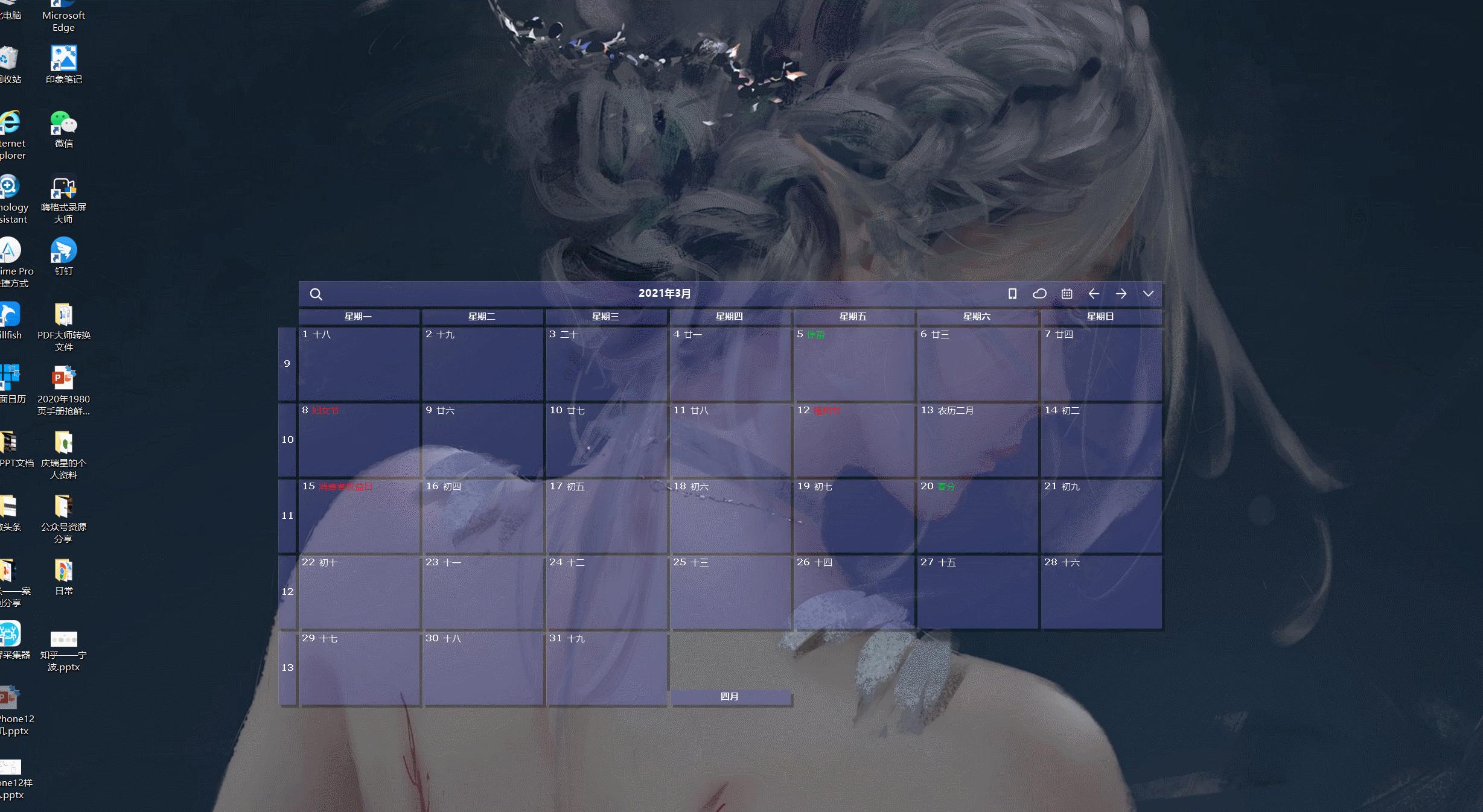 win10的新功能有哪些你都知道吗,win10上超实用的两个功能