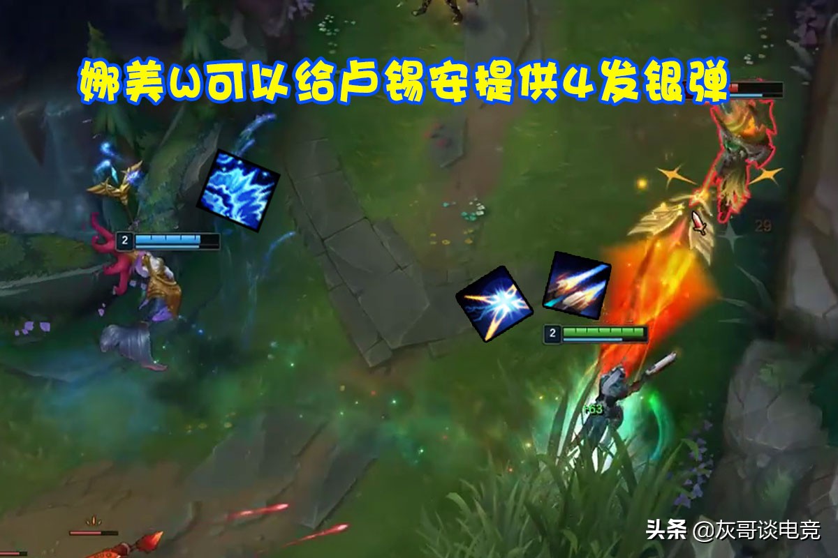 tesvsjdg第一局娜美和卢锡安,英雄联盟软辅娜美精彩镜头