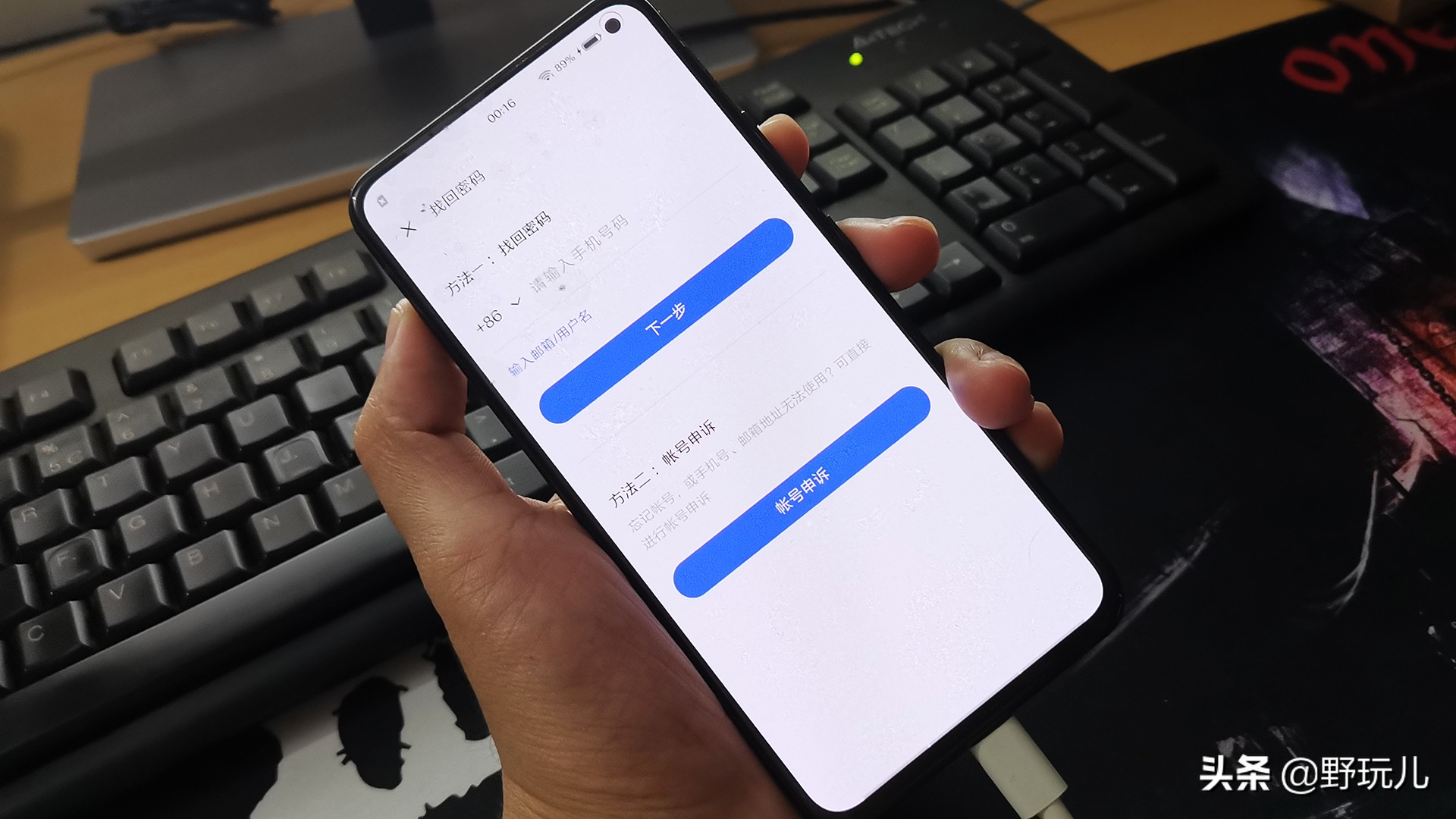 vivos5怎么更改手机验证问题,vivos5忘记密码如何强制刷机