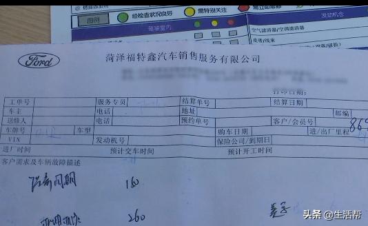 进口福特4s店,进口福特售后怎么样