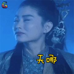 小龙女化身采蜂人、梅超风转行快递大姐？