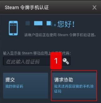绝地求生账号避免被盗,绝地求生防止被盗