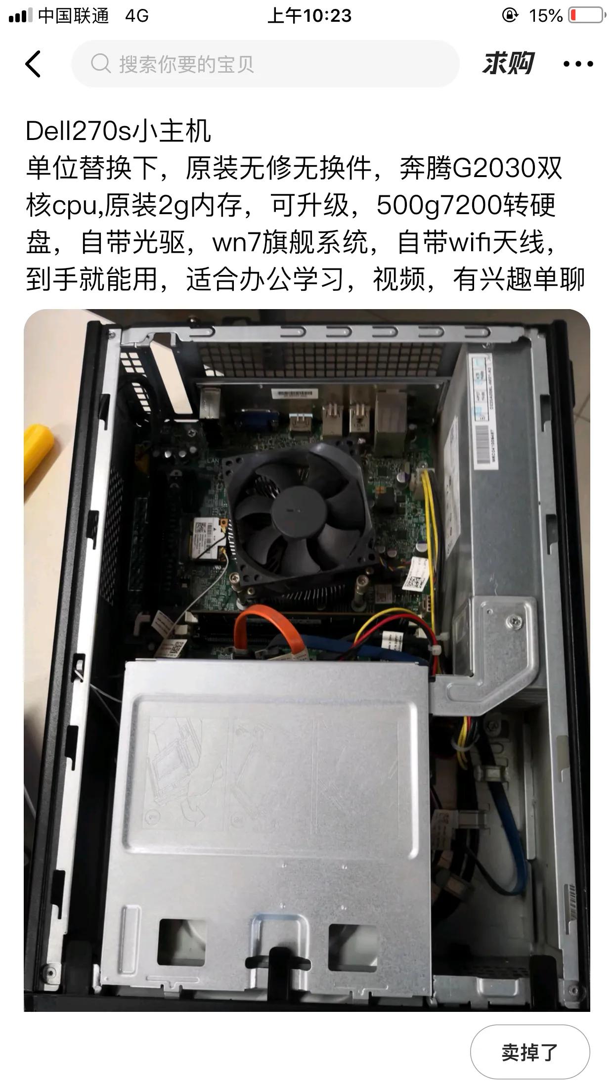 梦幻西游五开用什么显卡好,梦幻西游五开最好用什么cpu