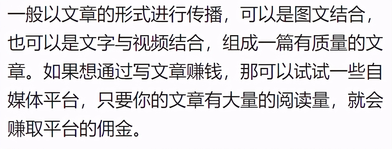 怎么通过网络发财,怎样通过无线网挣钱