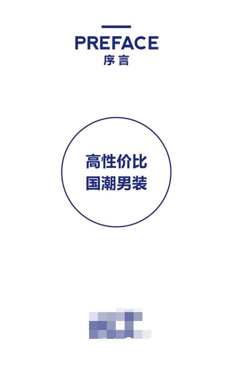 vans在中国的发展,vans的营销策略