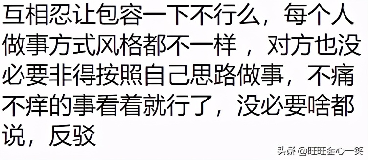 和白羊座男朋友吵架了冷战怎么办,和男朋友吵架了冷战怎么解决