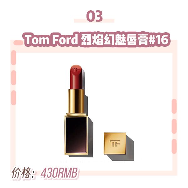 用的最多的一款口红,用过的大牌口红