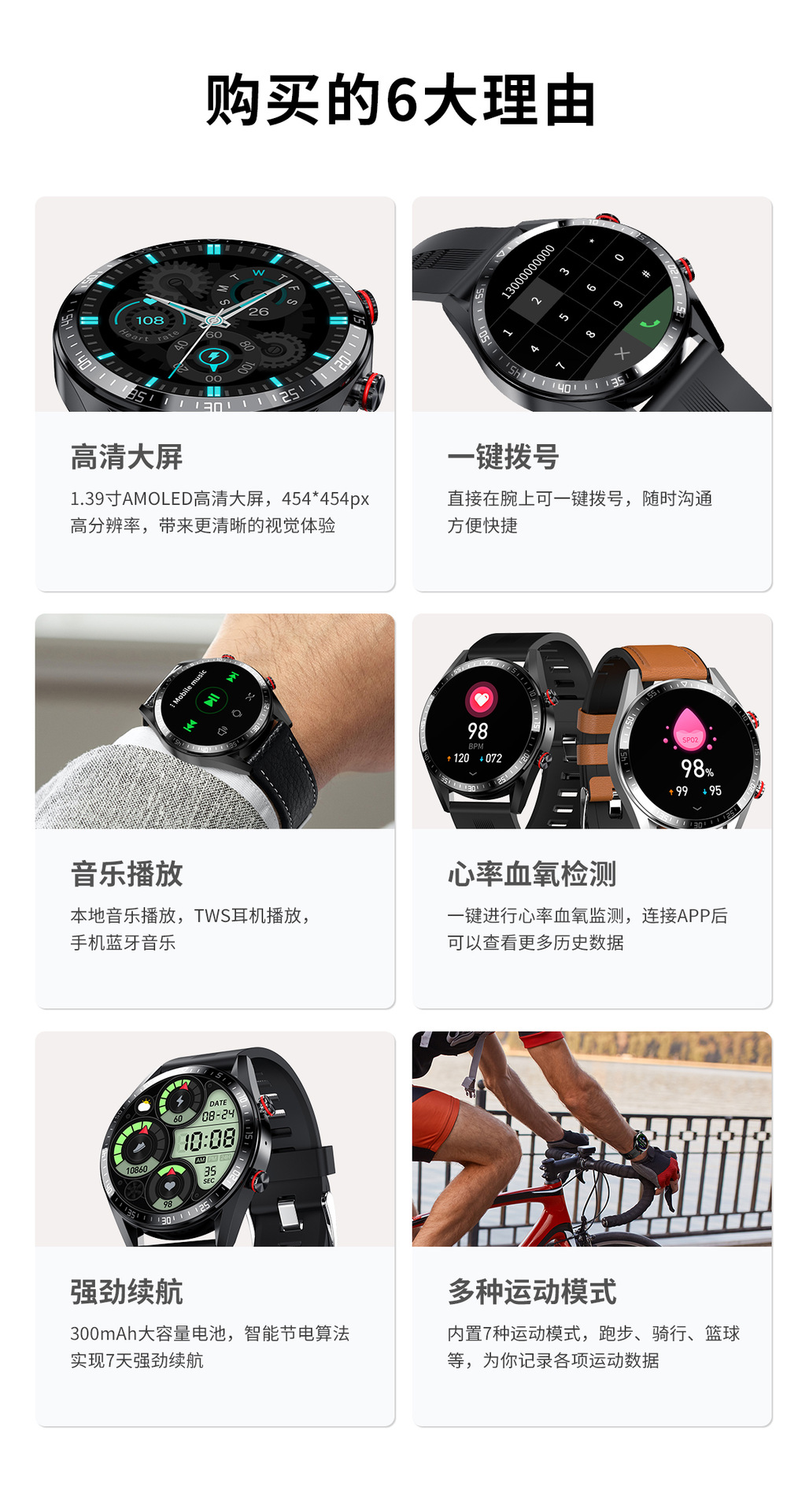 很火的智能手表能常亮屏录音*载下**表盘