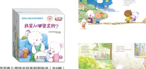 贾静雯回忆童年阴影,贾静雯谈到童年阴影至今心有余悸