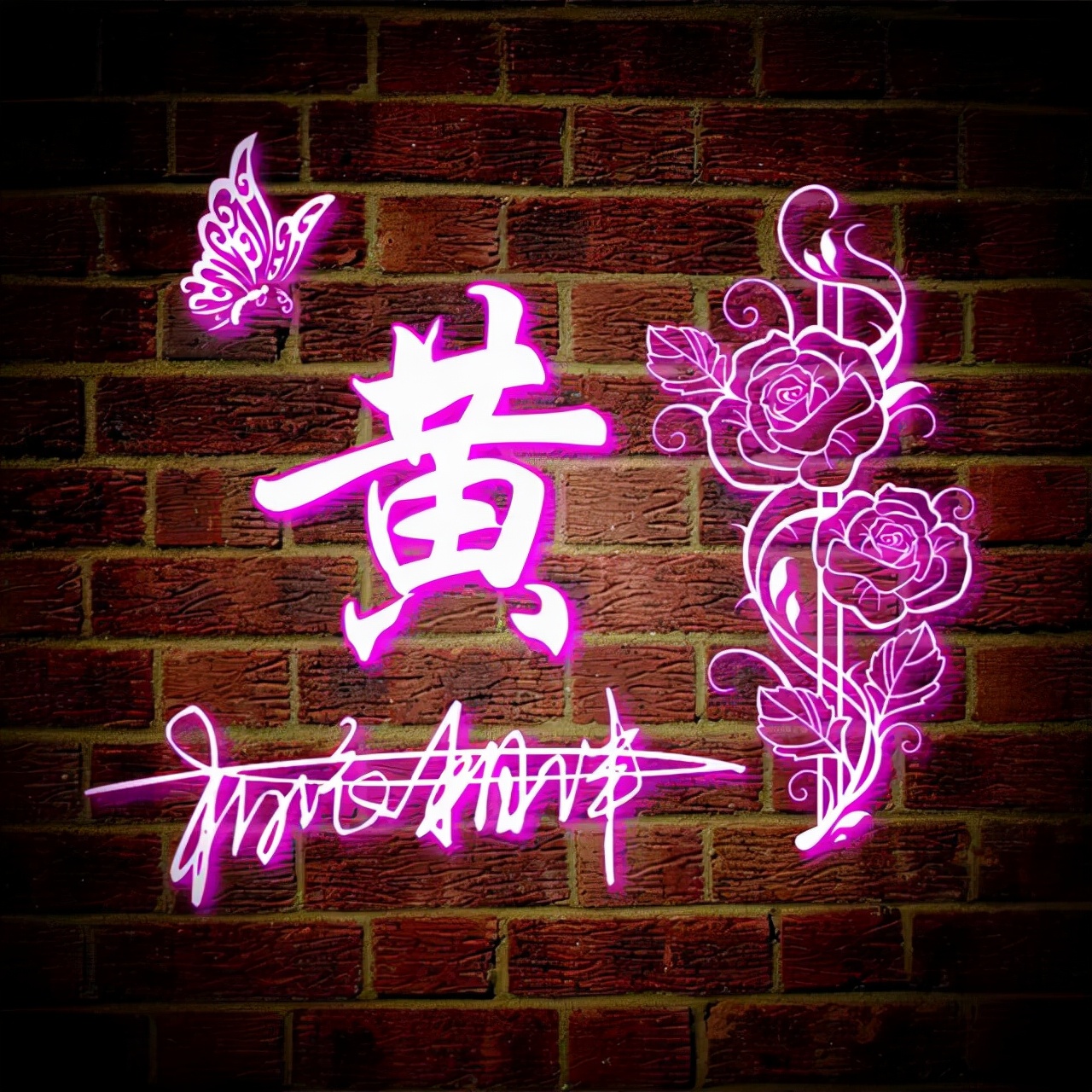 方姓氏荧光头像大全,最近超火带字的姓氏头像