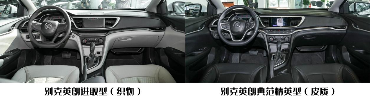 别克英朗哪款车型经济实用,三万左右的别克英朗优缺点