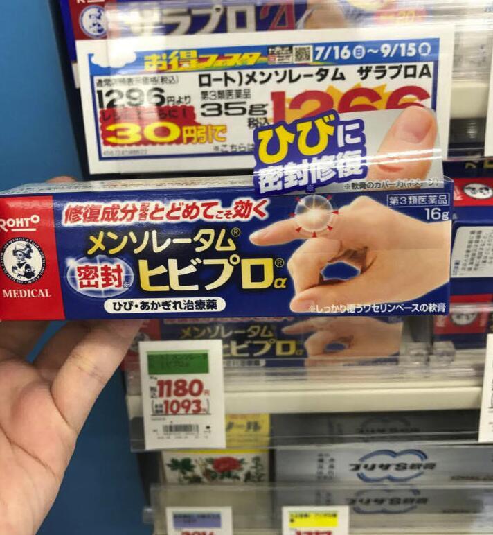 日本大阪药妆店必买清单,日本必买好物推荐