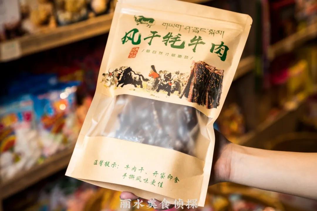 宝藏零食店腰果,宝藏零食店网店平价