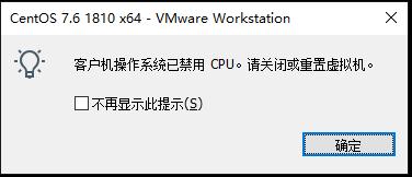 centos7忘记登录密码怎么办,centos7忘记密码怎么进系统