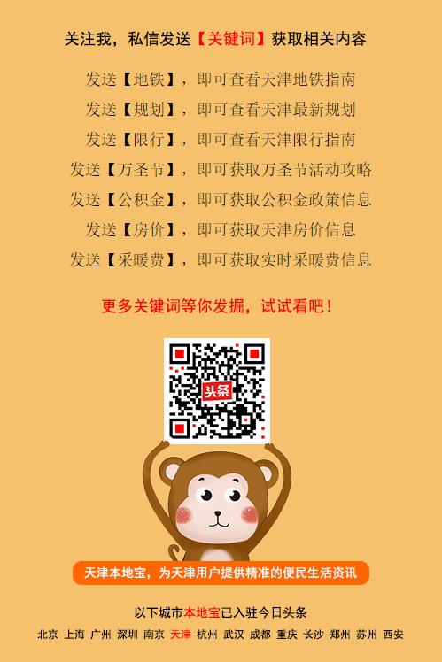 天津招工2023最新招聘时间表,天津冷门岗位招聘