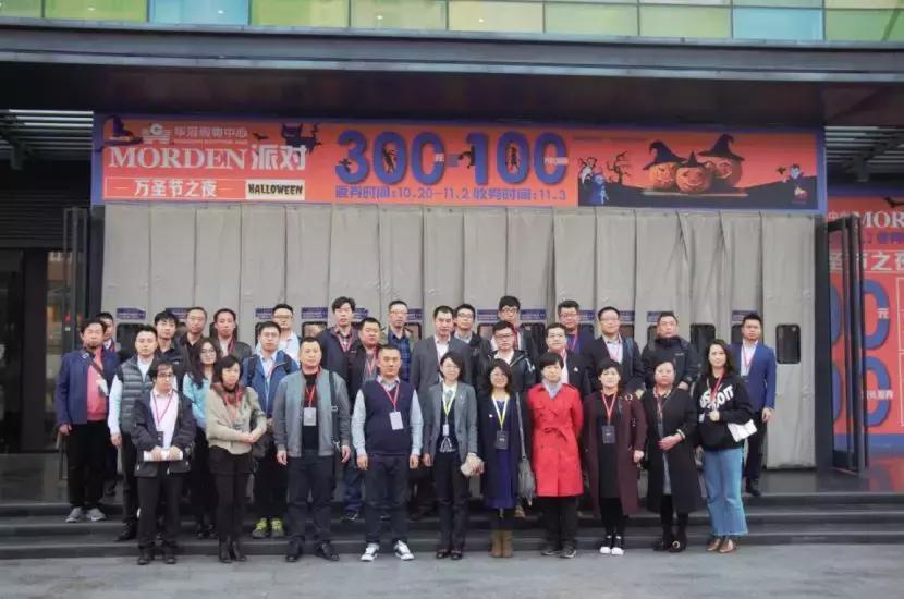 中国零售CIO俱乐部走进好邻居、华冠考察交流暨华为用户大会召开