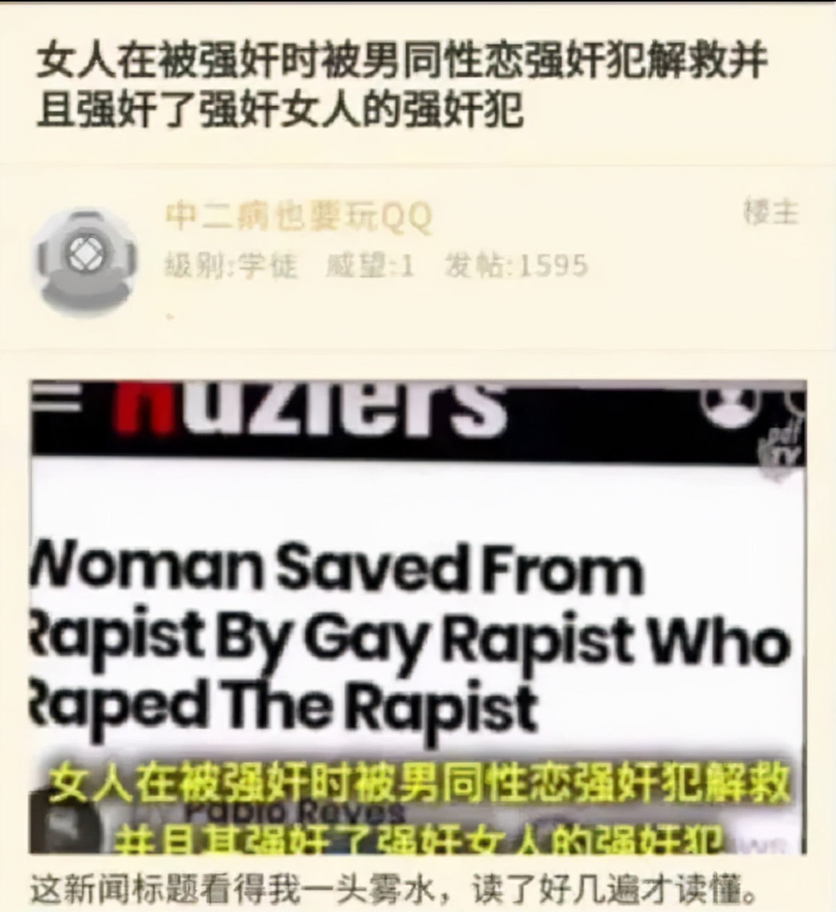 看到铲屎官终于回家，立即安心地睡着了|冷段子1986