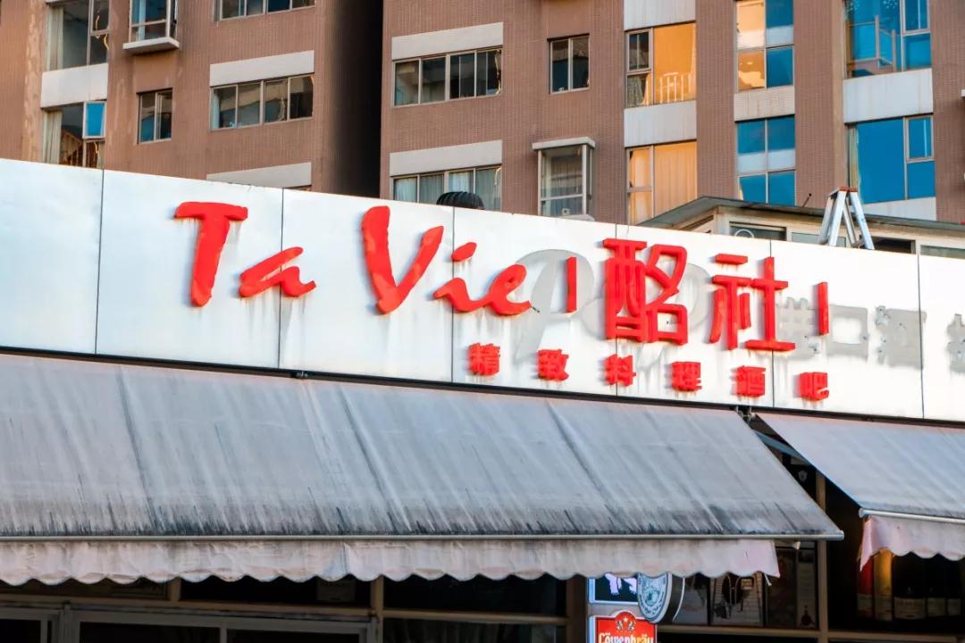 昆明最豪横的3家酒吧,昆明超好看酒吧