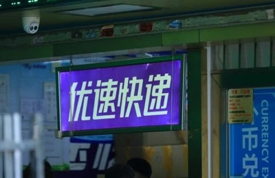 融资到账财务上怎么处理,融资到账