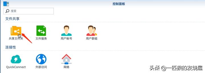 教你如何解决蓝光机/KODI无法打开局域网NFS共享的问题