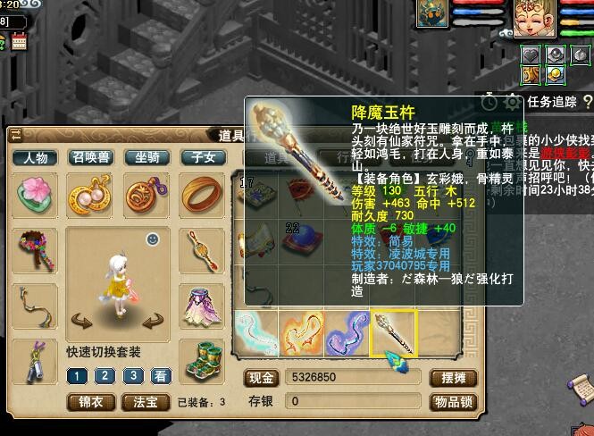 win10梦幻西游卡顿解决方法,梦幻西游手游模拟器卡顿解决方法