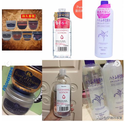 实用平价好物推荐,平价好物特别好用值得推荐