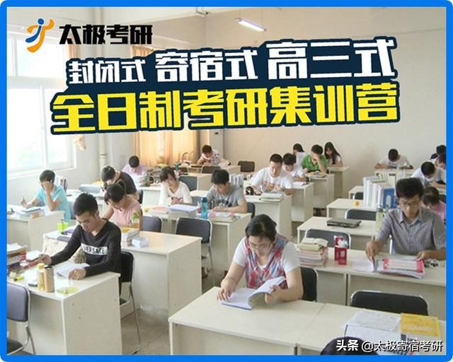北京大学法硕一战成功！「2019考研名校经验贴03」