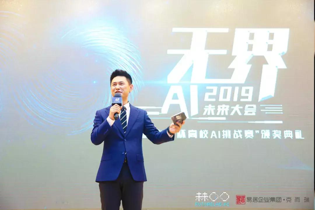 2024全国大学生ai智能大赛,大学生ai竞赛