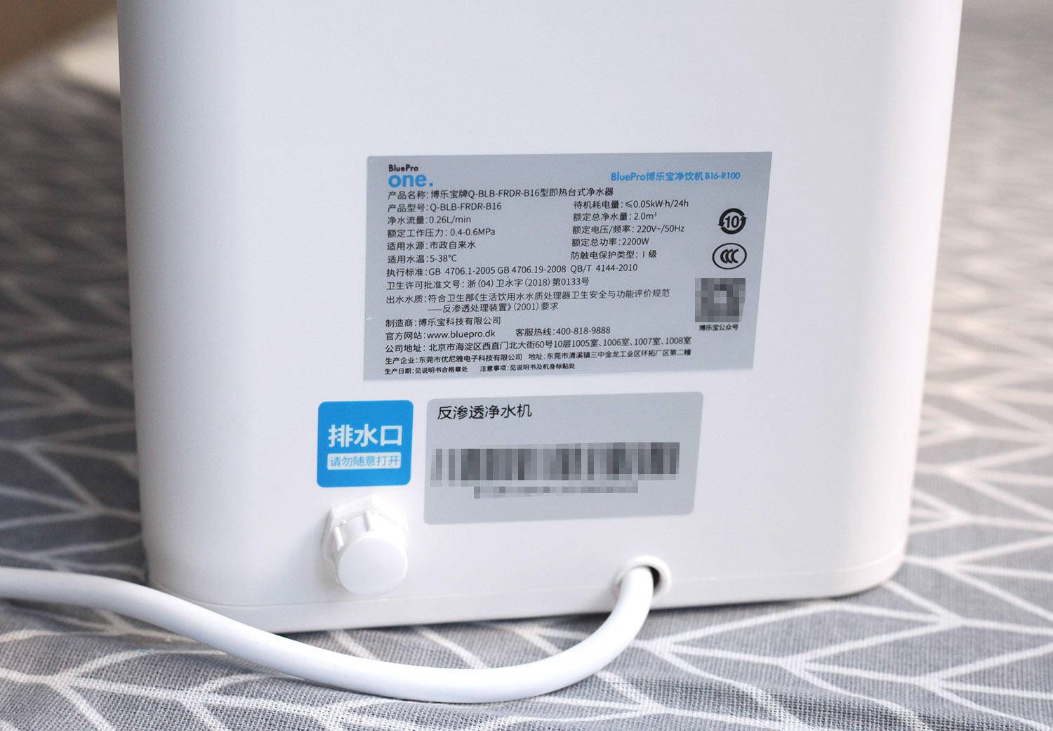 台面净饮机评测,蓝宝净饮机测评