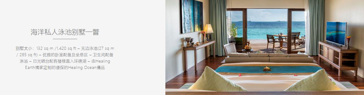 马尔代夫旅游选岛技巧,马尔代夫如何避坑