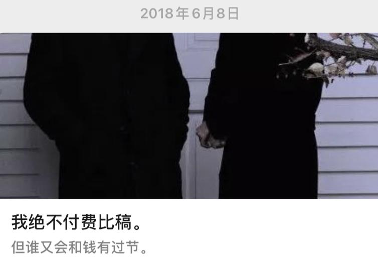 我关注了18个非传统广告圈公众号,发现比微博还刺激