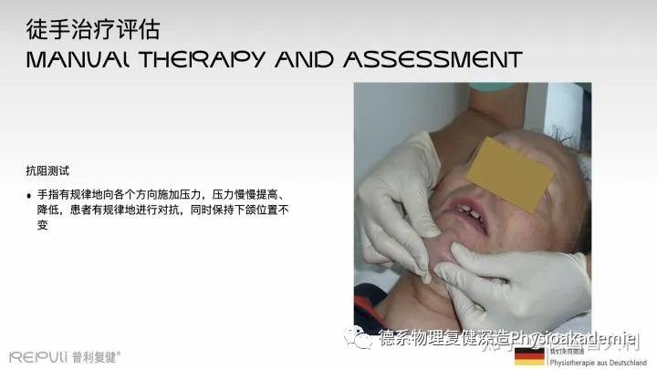 颞下颌关节紊乱综合征,颞下颌关节紊乱主要检查什么项目