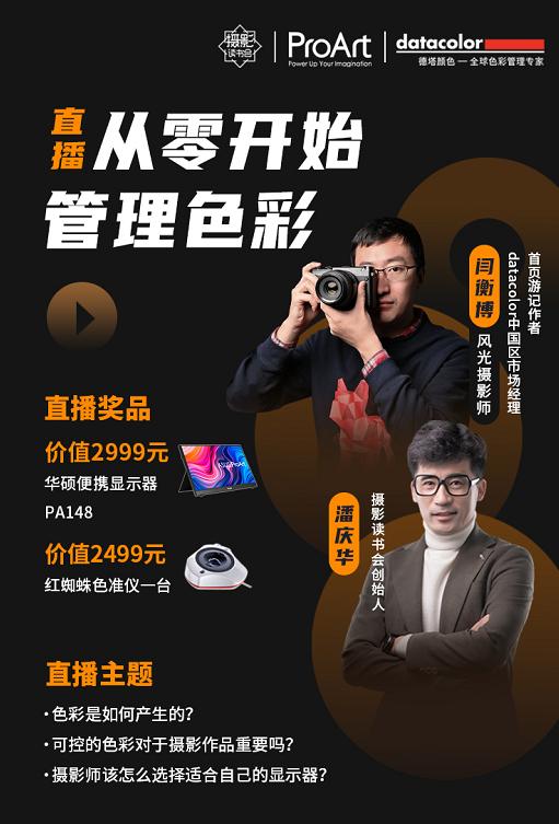 华硕proart显示器设置,华硕新款ProArt显示器