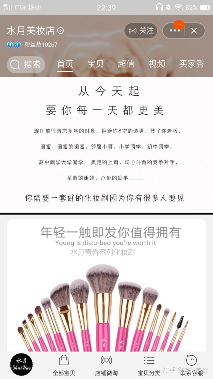 私厨好物分享,私物好物推荐