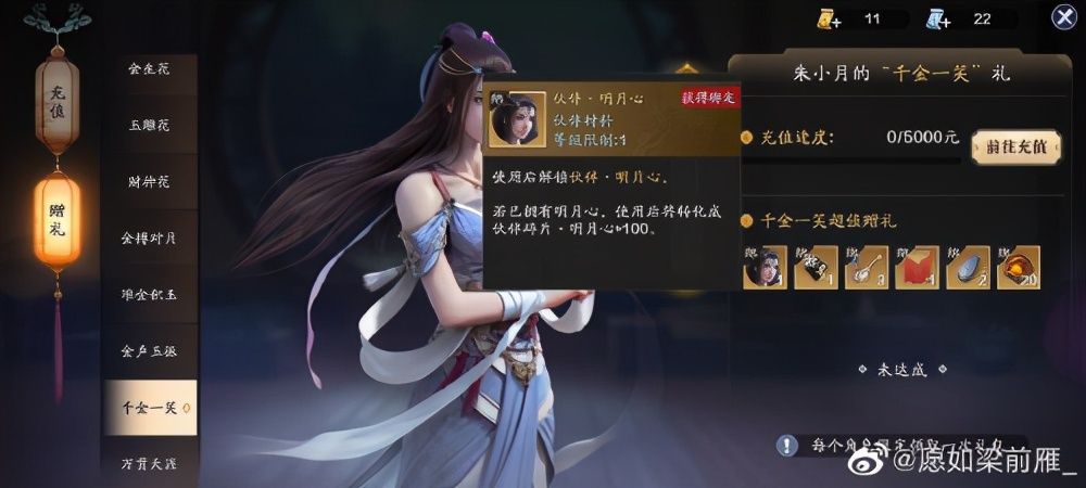 天刀手游现状分析,天刀手游目前现状