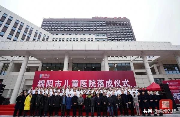 绵阳市儿童医院在绵阳哪个区,绵阳有专门的儿童医院吗