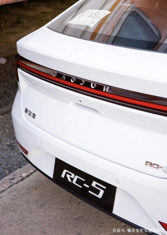 新宝骏rc5风尚,新宝骏rc-51.5tcvt智耀精英型