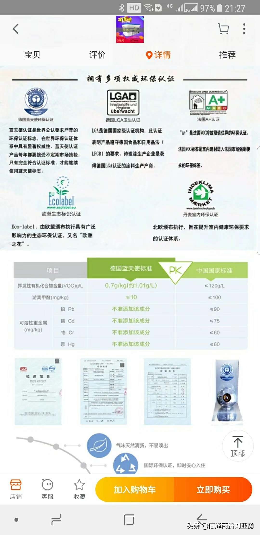 博野县厨卫装饰装修,南阳水岸装饰装修