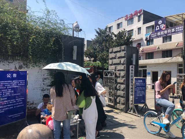 成都纺专四川排名,纺专是什么学校