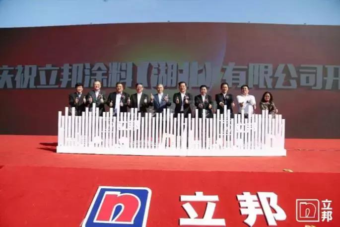 立邦中国区总裁钟中林:迈入工业4.0,立邦开启智能制造新未来