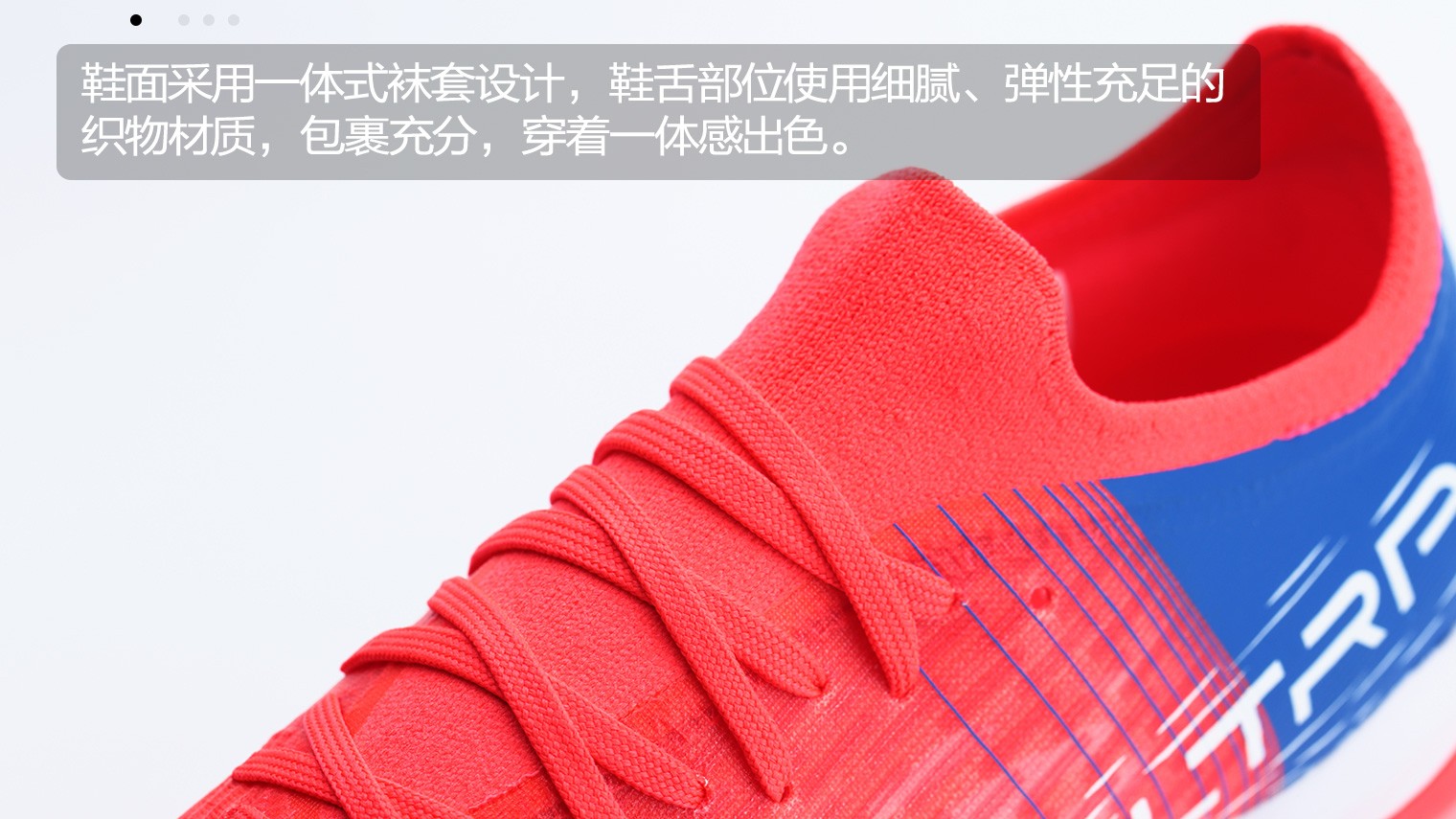 pumaultra3代mg足球鞋实战评测,pumaultra3足球鞋