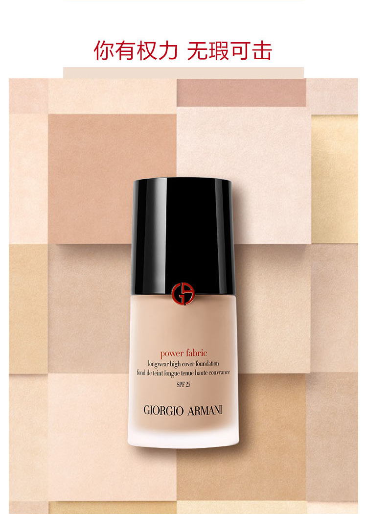 2019春夏必买粉底,2021年十大热销粉底