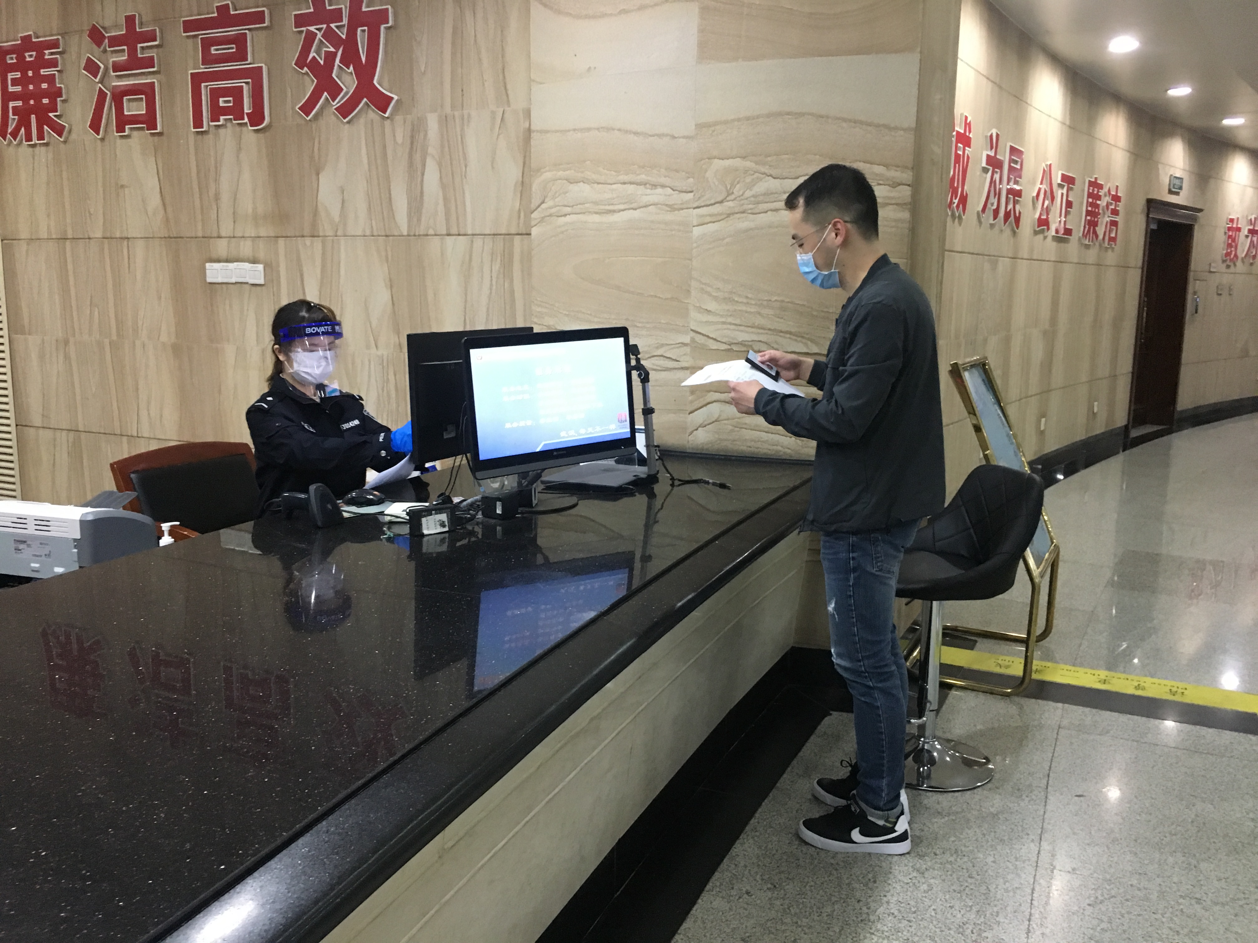 武汉交警网上怎么预约,武汉交警大队还需要预约吗