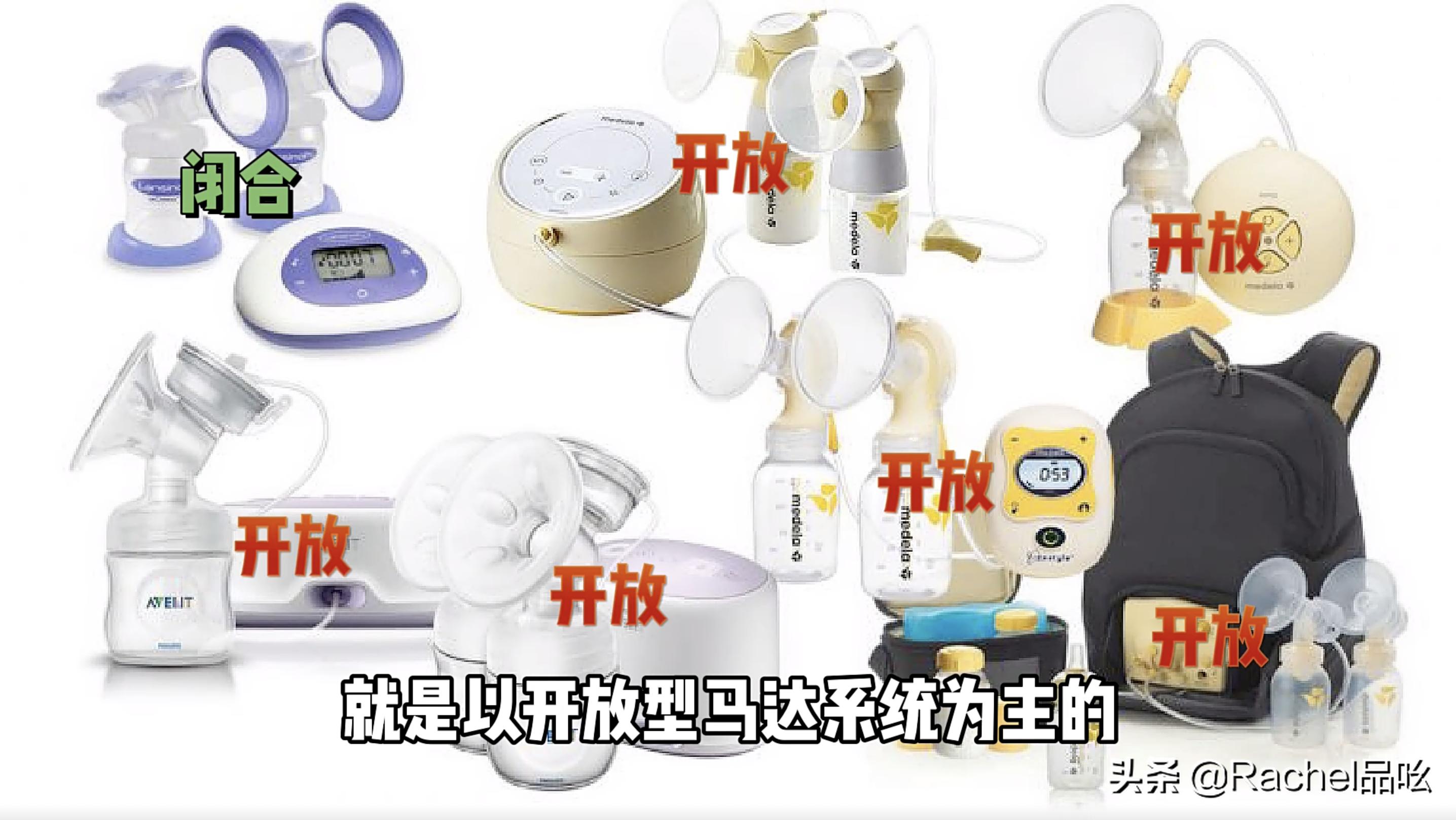 吸奶器全测评,吸奶器大型