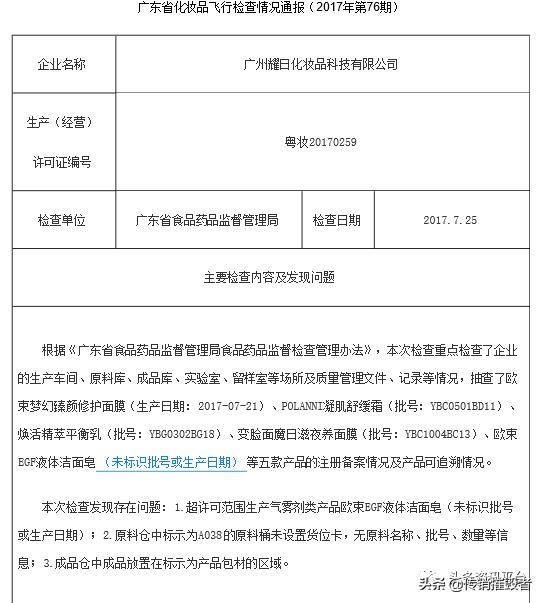 揭底投诉不止的“欧束”，五级代理加豪车政策的魅力何在？