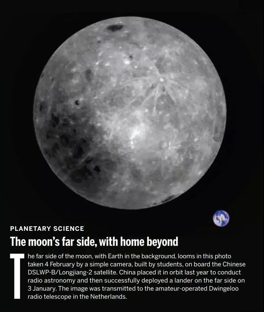 再见，龙江二号：中国航天版的“少年可期”