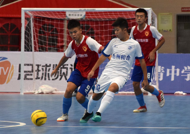 全国五人制青少年足球锦标赛u15,五人制足球比赛u17