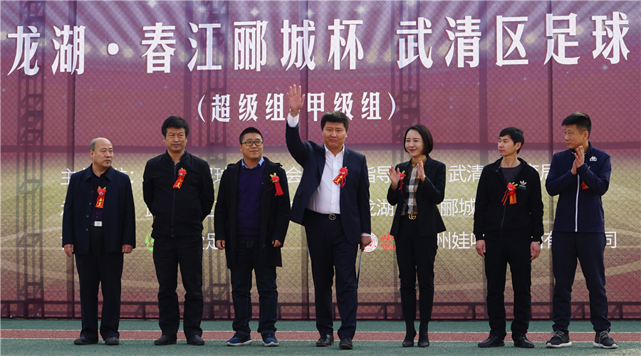 龙湖春江郦城运动会,龙湖区足球比赛