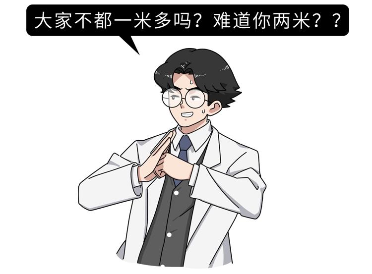 做断骨增高的人怎么样了,做了断骨增高看得出来吗