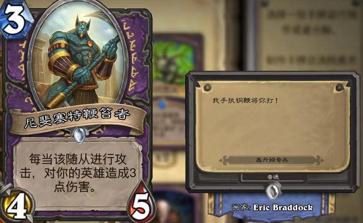 炉石传说经典卡包卡牌一览,炉石传说最全卡牌介绍